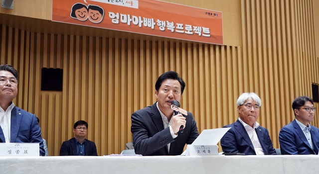 난자동결 시술비용 지원